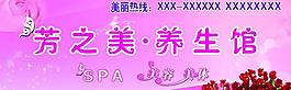 美容美體圖片