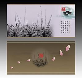 中國風(fēng)精美名片圖片