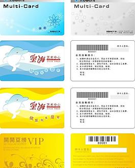 會(huì)員卡圖片