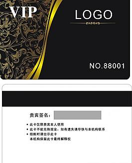 會(huì)員卡圖片
