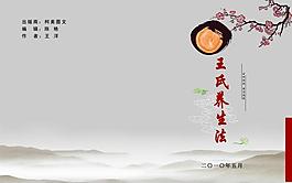 封面圖片
