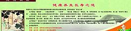 孝心文化圖片