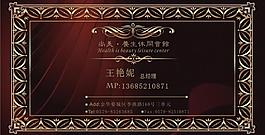 高檔名片圖片