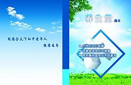 杂志封面图片