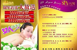 十二愿周年大放送圖片