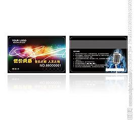 ktv 会员卡图片
