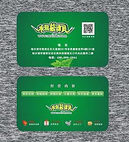 玩具會員卡圖片