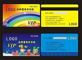 會(huì)員卡圖片