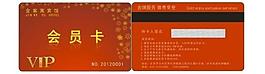 會(huì)員卡圖片