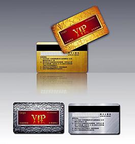vip會員卡圖片