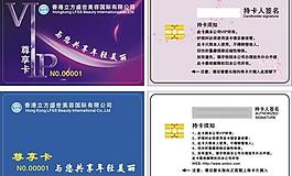 美容會(huì)員卡圖片