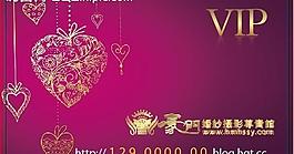 會(huì)員卡圖片
