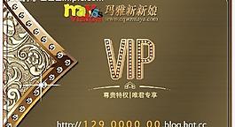 pvc 會員卡圖片
