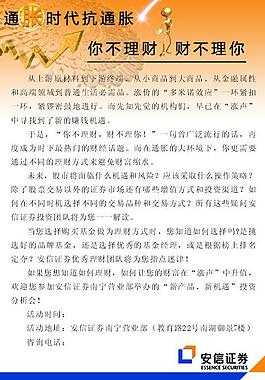彩頁圖片