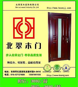彩页图片