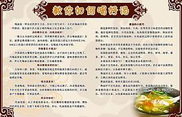 健康海报图片