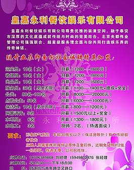 彩頁(yè)圖片