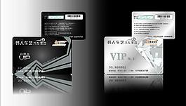 vip會員卡圖片