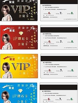 vip會(huì)員卡圖片