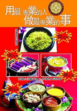 彩頁圖片
