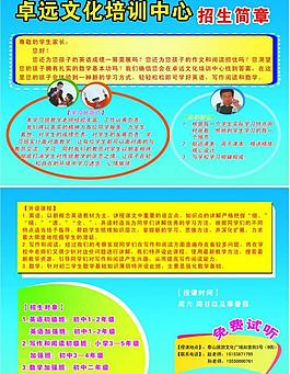 彩頁圖片