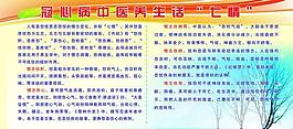 冠心病圖片