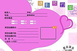 彩頁圖片
