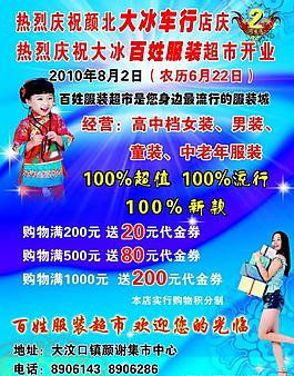 彩页图片