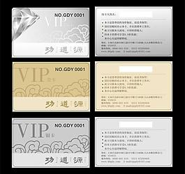 vip會(huì)員卡圖片