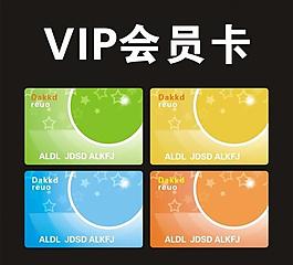 vip会员卡图片