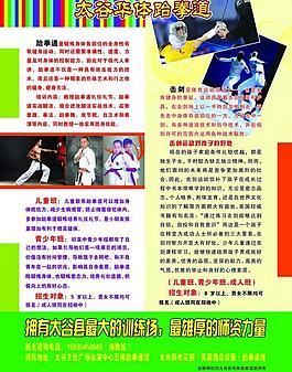 彩頁(yè)圖片