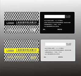 會員卡設計圖片