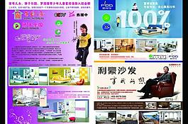 彩頁圖片