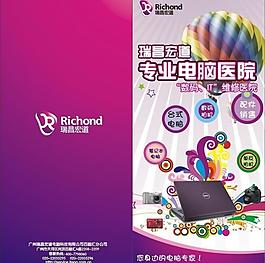 彩頁圖片