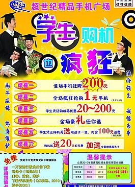 彩頁圖片