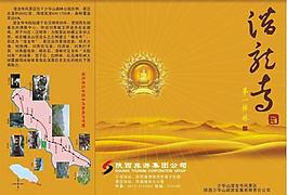 彩頁(yè)圖片