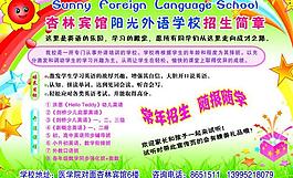 彩頁(yè)圖片