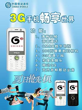 彩頁圖片