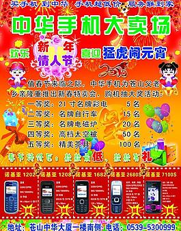 彩頁圖片