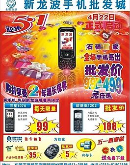 彩頁圖片