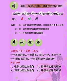 彩頁(yè)圖片