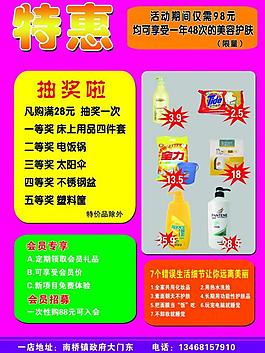 彩頁圖片