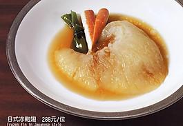 日式凍鮑翅圖片