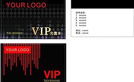 vip會(huì)員卡圖片