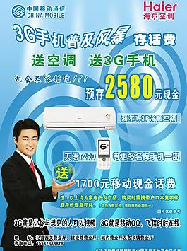 彩頁(yè)圖片