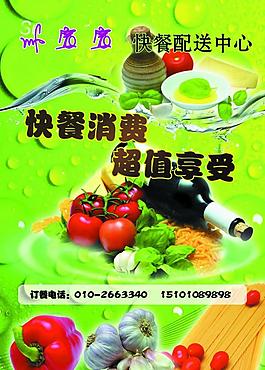 彩页图片