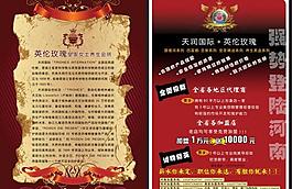 彩頁圖片