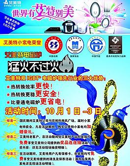 彩頁圖片