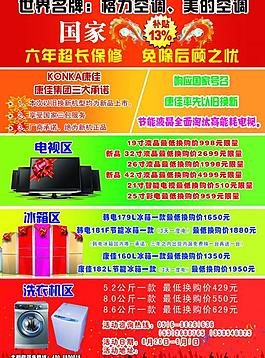 彩頁圖片