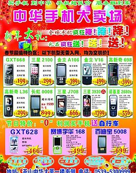 彩页图片